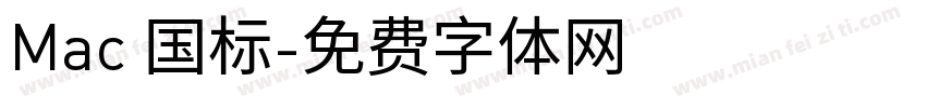 Mac 国标字体转换